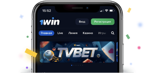 1Win приложение для Андроид 1Win приложение для Андроид